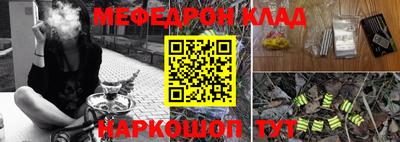 скорость mdpv Партизанск