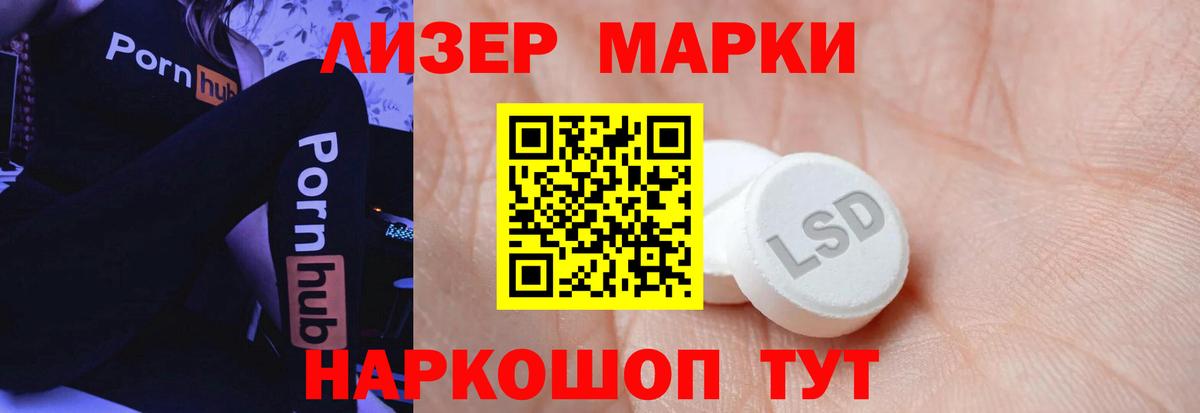 ЛСД экстази ecstasy Евпатория