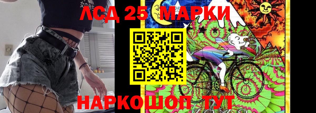 Евпатория  Лсд 25 экстази ecstasy  Вход с VPN  OMG как зайти  LSD-25 экстази ecstasy 