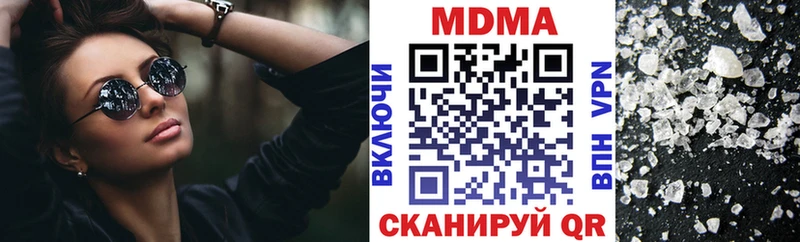 MDMA Molly Евпатория