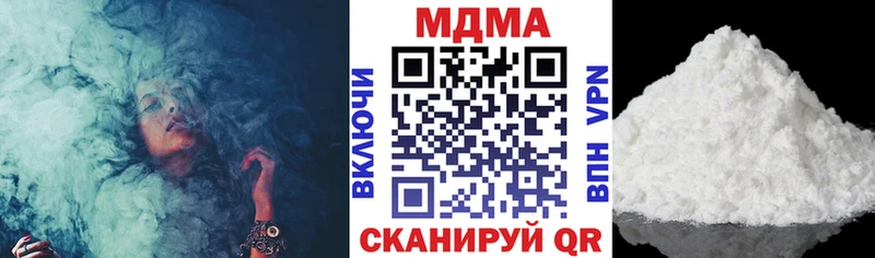 МДМА Molly  Евпатория 