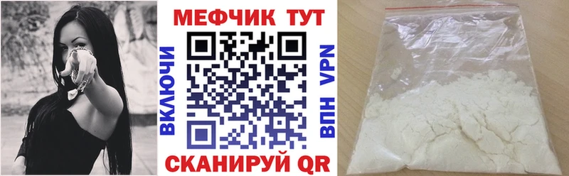 МЕФ VHQ  KRAKEN tor  Евпатория 