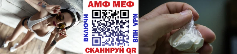 Метамфетамин витя mega зеркало Евпатория