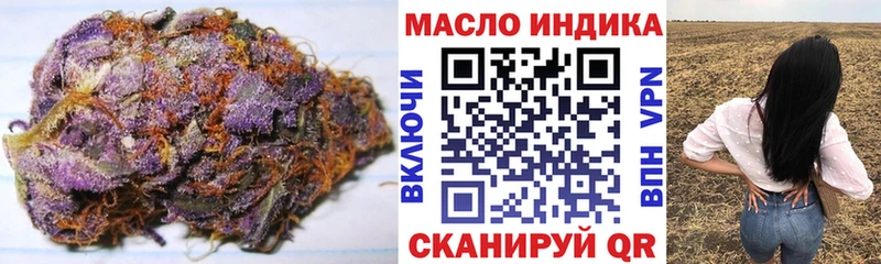 гидра зеркало  Евпатория  ТГК гашишное масло 