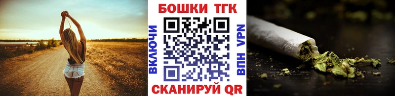 Канабис Bruce Banner  Евпатория 