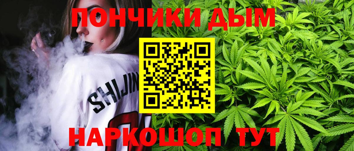 Евпатория  Канабис SATIVA & INDICA  Канабис семена  Вход с VPN 